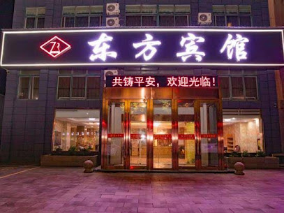 东方宾馆