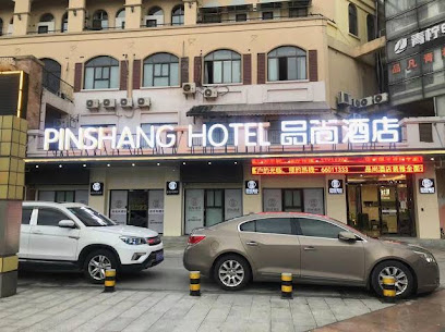 Pin Ming Shang Hotel