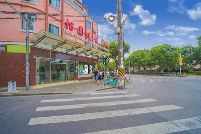 佰圆连锁宾馆