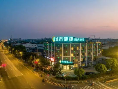 城市便捷酒店连锁上海申江南路新场工业园店