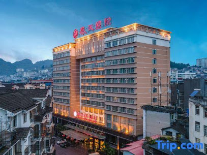 栖凤国际大酒店