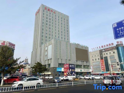 Ningcheng Zhengji Center Boutique Hotel