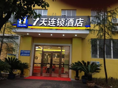 7 Days INN Chongqing Jiangbei Airport Industrial P