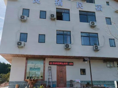 Liangqi Homestay