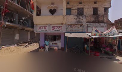 Hotel Bharti