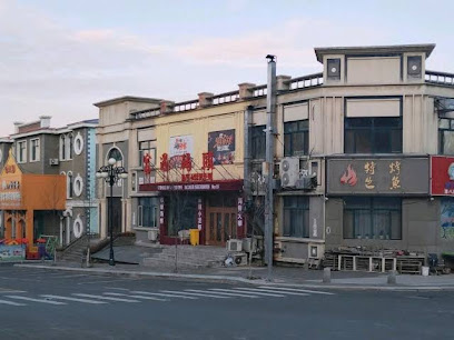 佳园宾馆