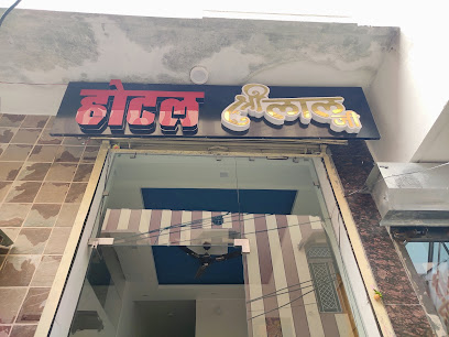 hotel shri lalji