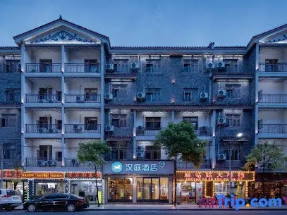 汉庭酒店