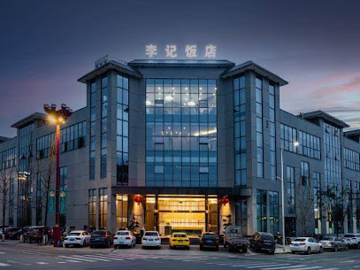Liji Hotel