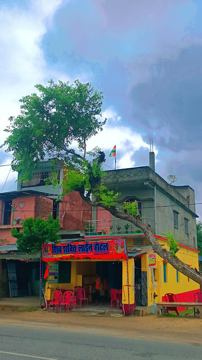 Shiv Shakti Line Hotel