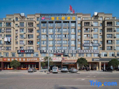 Yongkang Zhihui Orange Hotel