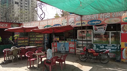Shree Balaji Shudh Shakahari Hotel