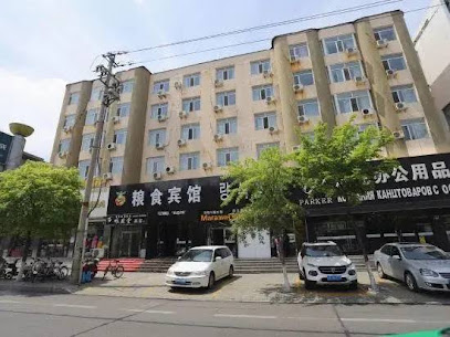 Grain Hotel