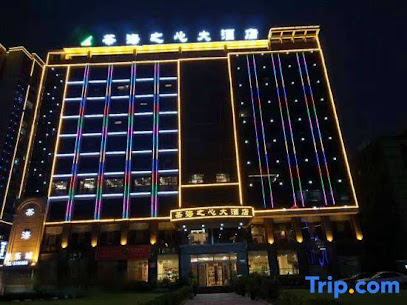 茶海之心大酒店