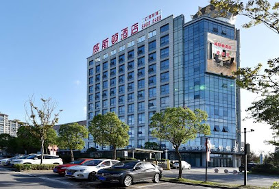 Rudong Weston Hotel
