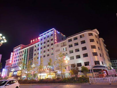Zhenfeng Overseas Chinese Hotel