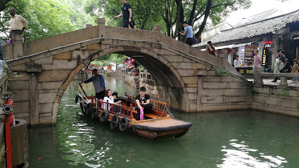 Tongli Huahai Banxia Inn
