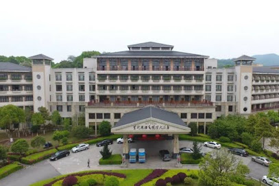 Huitang Junlan Hot Spring Holiday Base