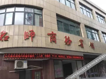 杭州今天商务宾馆