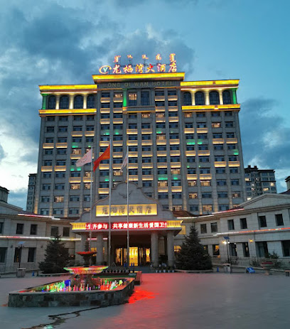 Longqiwan Hotel