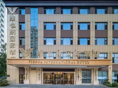 Vienna International Hotel Rizhao China Resources Mixc