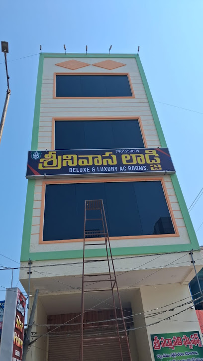 Sri Srinivasa Lodge