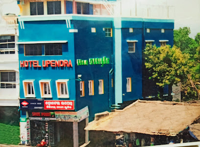 Hotel Upendra