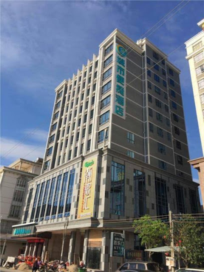 City Comfort Inn Maoming Bohe Fangjidao