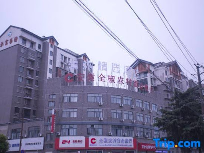 Qingmu Select Hotel