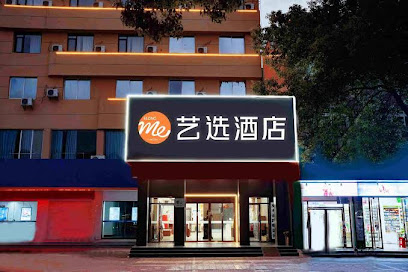 宏森酒店