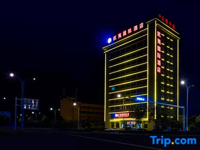 Wuyi International Hotel