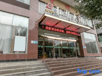 弘扬大酒店