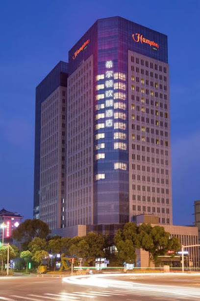 Hampton by Hilton Slender West Lake Yangzhou