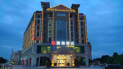 Xinjinrui Hotel