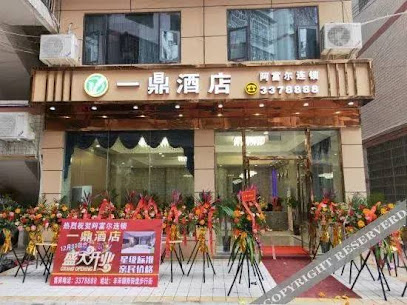 Yiding Hotel
