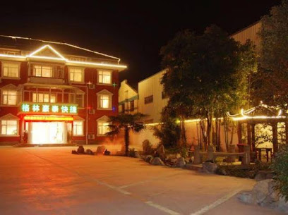 GreenTree Inn Express