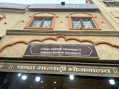 HOTEL SHRI CHANDRAWALA