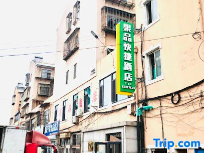 Dalian Fruit Hotel