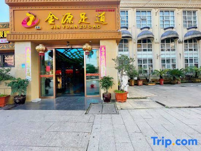 虹桥商务大酒店