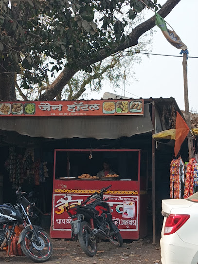 Jain Hotel