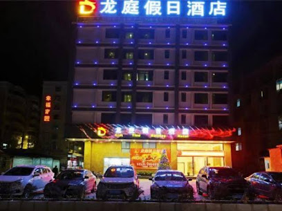 Longting Holiday Hostel