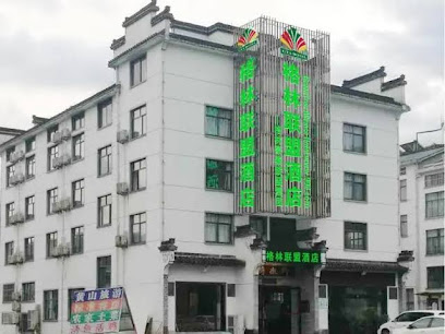 Greentree Alliance Huangshan Gengcheng Town Huangs
