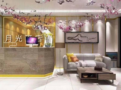 月光酒店
