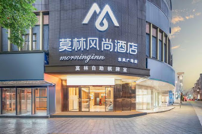 精途酒店