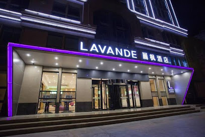 日照麗枫酒店泰安东路店