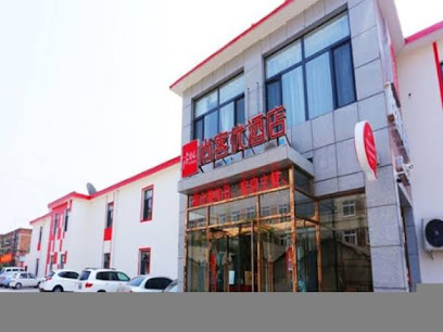尚客优连锁天津东丽区驯海路店