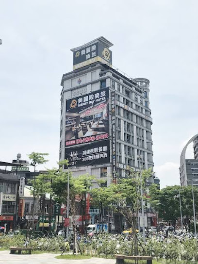 美麗殿商旅板橋館 Merry Day Hotel Banqiao