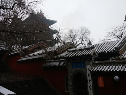 登封少林乡村宾馆