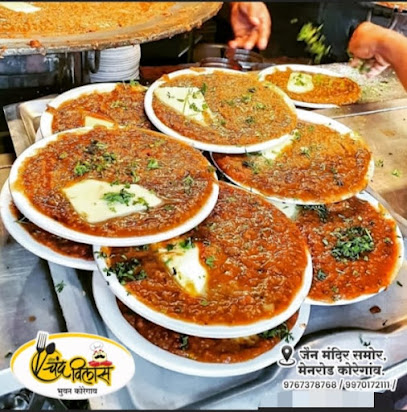 Hotel ChandraVilas Bhuvan koregaon