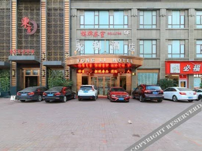 Yong Li Hotel